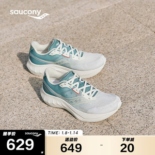 Saucony索康尼TIDE浪潮2缓震跑鞋男跑步鞋竞速训练运动鞋米绿42.5