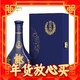 88VIP：LANGJIU 郎酒 青花郎酒 天宝洞藏 陈酿 53%vol  酱香型白酒 500ml