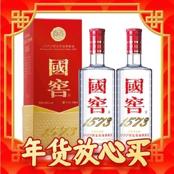 国窖1573 52度 浓香型白酒 500ml*2瓶