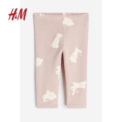 H&M H童装女婴幼童打底裤子 粉色 黑色可选 号码齐全