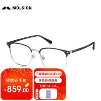 陌森（Molsion）眼镜眉线斯文镜架近视可配度数MJ7358 B15框+优可视1.67高清