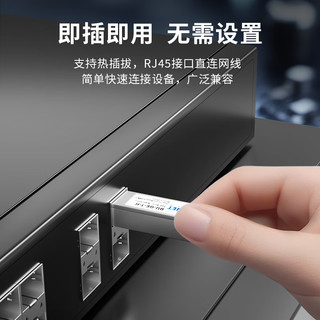 北邮信科 万兆电口光模块光口转电口模块SFP 10G光模块即插即用兼容国内品牌 万兆自适应电口模块