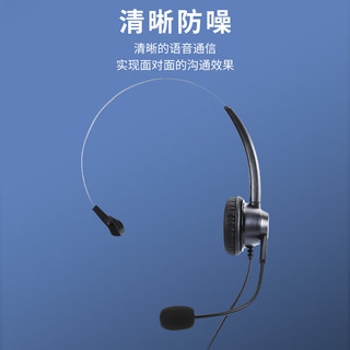 伶丰(LSEFEN)H310-3.5双插头戴式话务耳机带静音/客服耳麦/降噪耳机/电销耳麦/呼叫中心/会议耳机 单耳10支装 10个装-直连3.5mm双插头调音静音