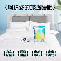 88VIP：海氏海诺 无菌一次性床单被罩枕套被套旅游酒店床上用品隔脏四件套