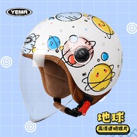 YEMA 野马 头盔3C认证儿童头盔 电动摩托车安全帽