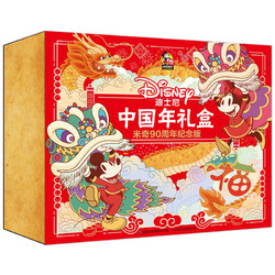 迪士尼中国年礼盒米奇90周年纪念版