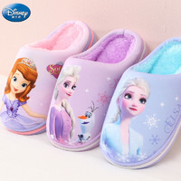 Disney 迪士尼 儿童棉拖鞋女童冬宝宝