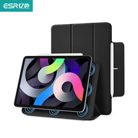 ESR 亿色 ipad保护套 Pro 11 2018版磁吸双面夹