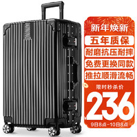 Vantiiear 梵地亚 行李箱男铝框26英寸拉杆箱大容量飞机旅行箱密码箱包女皮箱子黑