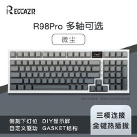 RECCAZR 雷咖泽R98Pro客制化机械键盘Gasket结构无线三模热插拔98键显示屏