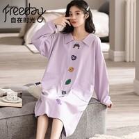 Freeday 自在时光 女款可外出家居服套装