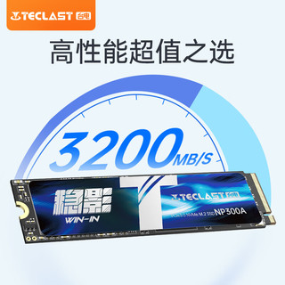 Teclast 台电 1TB SSD固态硬盘M.2接口(NVMe协议) 3200MB/s 稳影300A系列