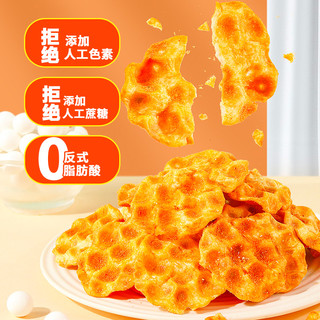 HAIYU FOOD 海玉 饼干小石头饼原味108g*5袋