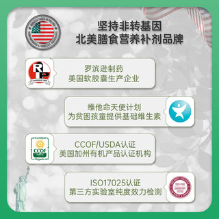 Naturewise五羟色胺5-HTP色氨酸再摄取抑制剂睡眠胶囊 200mg*30粒/瓶