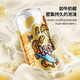 吴小劲 啤酒精酿啤酒  330ml*4瓶