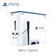  SONY 索尼 国行 PS5 PlayStation®5&DualSense 光驱版 双手柄套装　