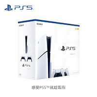 SONY 索尼 国行 PS5 PlayStation®5&DualSense; 光驱版 双手柄套装