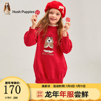 暇步士 女童新春系列印花舒适长袖连衣裙 珊瑚红 130cm