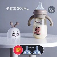 rikz 奶瓶一岁以上奶瓶3岁-6岁吸管奶瓶