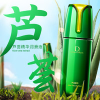 DU.AI 独爱 芦荟精华润滑液100ml