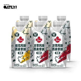 OATLY 噢麦力 即饮咖啡燕麦拿铁饮料250ml*6瓶