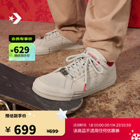 匡威（Converse）【龙年】CONVERSE匡威 龙年星运OneStarPro滑板鞋A08697C 白色A08697C 38