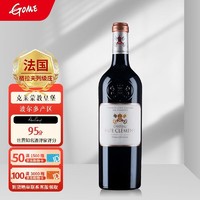CHATEAU PAPE CLEMENT 克莱蒙教皇堡 法国名庄 黑教皇正牌14度2002年干红葡萄酒750ml