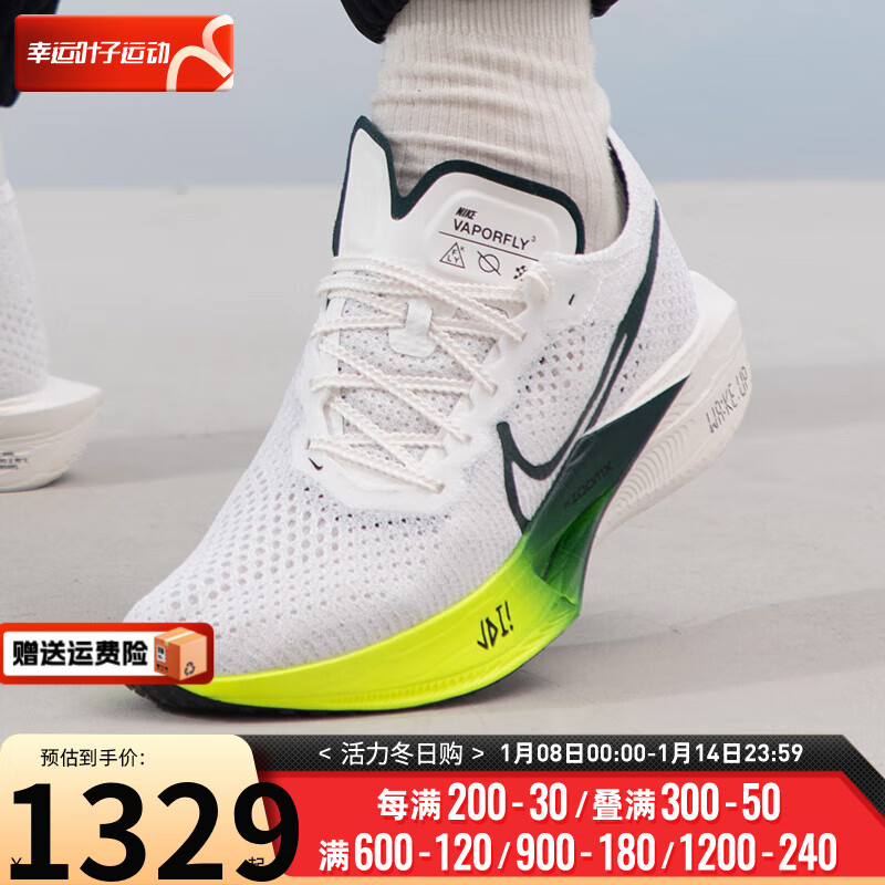 NIKE 耐克 男鞋 2024春季运动鞋训练透气休闲鞋轻便缓震耐磨跑步鞋 FZ4017-100 40