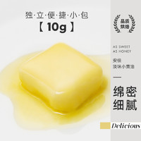 Anchor 安佳 淡味动物黄油10g*10粒