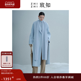 ZHIZHI 致知 远朝归 大衣外套女2022冬季新款羊绒羊毛高级双面呢 云白色 4/M