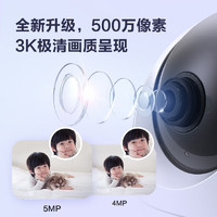 EZVIZ 萤石 C6C 3K云台增强版 500万像素