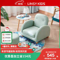 LINSY KIDS儿童小沙发椅阅读角客厅家用可爱小型迷你宝宝沙发 【灰蓝色】C儿童沙发+小脚踏