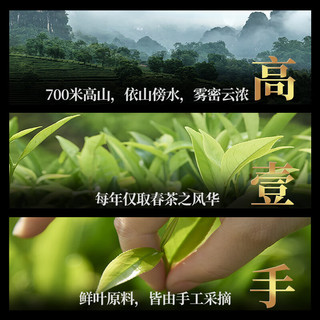 宋凰 茶叶特级鸭屎香广东潮州凤凰单丛乌龙茶单枞鸭屎香100g