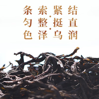 宋凰 茶叶特级鸭屎香广东潮州凤凰单丛乌龙茶单枞鸭屎香100g