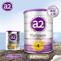 a2 艾尔 澳洲a2紫白金版2/3/4婴幼儿奶粉900g 新西兰原装新包装  4段3罐
