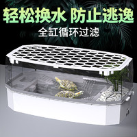 柏卡乐 乌龟缸带晒台造景别墅家用饲养箱鳄龟巴西龟养龟专用生态缸龟箱屋