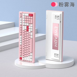 EWEADN 前行者 X99玉龙 三模机械键盘 粉雾海 礼物轴 RGB 一字空格版