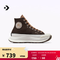 匡威（Converse） Chuck 70 AT-CX男女机能风厚底鞋饼干鞋A06532C A06532C 45