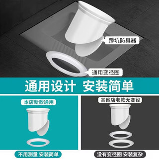 kavar 米良品 创意厕所防臭蹲便器 送手套+免钉胶