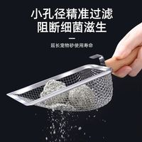 植相国 猫砂铲细孔猫屎铲铲猫砂神器膨润土矿砂芦丁鸡