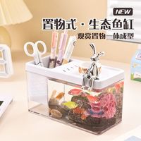 多可特 D-cat桌面微景缸塑料鱼缸斗鱼缸懒人透明金鱼缸客厅造景迷你超白微景观