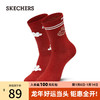 斯凯奇（Skechers）2024春新年系列中筒袜祥云龙图案简约时尚舒适耐穿L124U017 砖红色/03LZ S 22-24cm