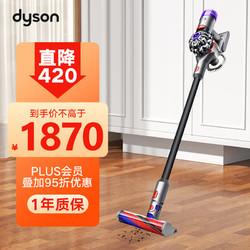 dyson 戴森 吸尘器V8 SV25 FF NI 无绳吸尘器