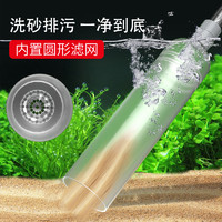 颜动力 鱼缸换水器神器虹吸换水管抽水清洗砂便手动清理清洁吸粪水器洗沙