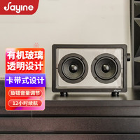 JAYINE 透明无线蓝牙音箱便携极简高端加音悬浮喇叭高音质户外蓝牙音响 深邃黑