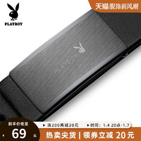 PLAYBOY 花花公子 官方正品男士皮带真皮平滑扣牛皮商务休闲年轻人潮流裤带