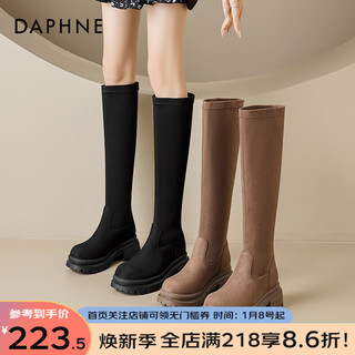 达芙妮（DAPHNE）绒面长筒靴女厚底高筒粗腿瘦瘦靴小个子骑士靴女 黑色 36