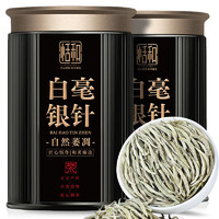 恬和 茶叶 白茶 白毫银针 2023新茶特级高山古树醇料浓香型茶叶单罐50g