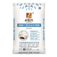 五得利（WUDELI）强筋三星包点粉25kg  包子饺子油条白面50斤