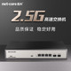 netcore 磊科 GS6 6口企业级交换机4个2.5G电口+2个万兆SFP光口 千兆网络分线器 支持VLAN隔离 大壳版